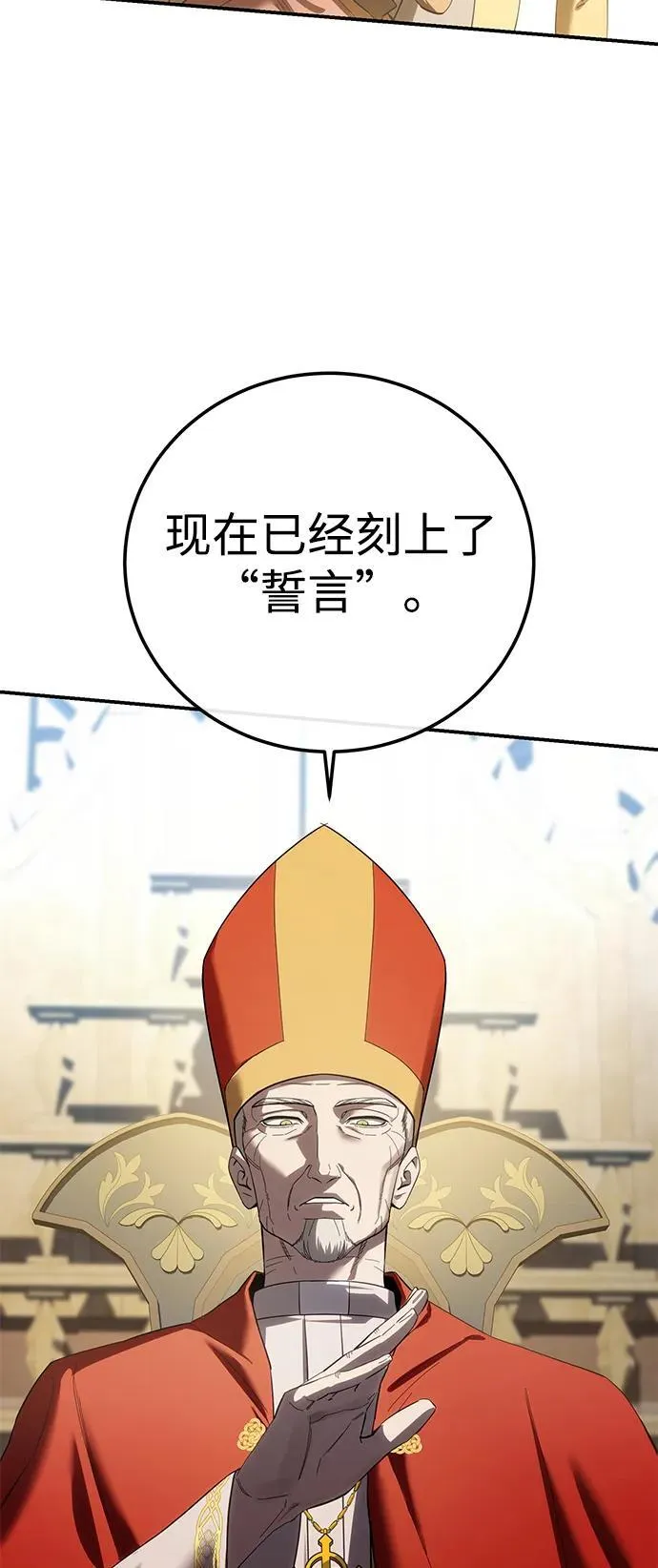 第91话 第94页