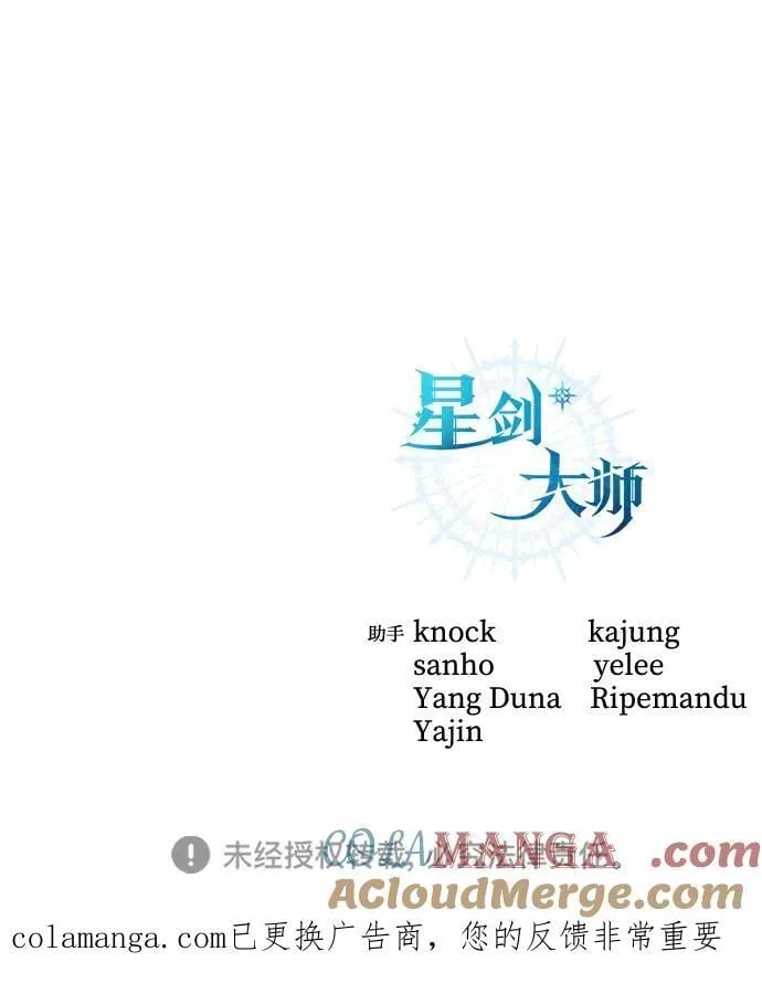第91话 第101页