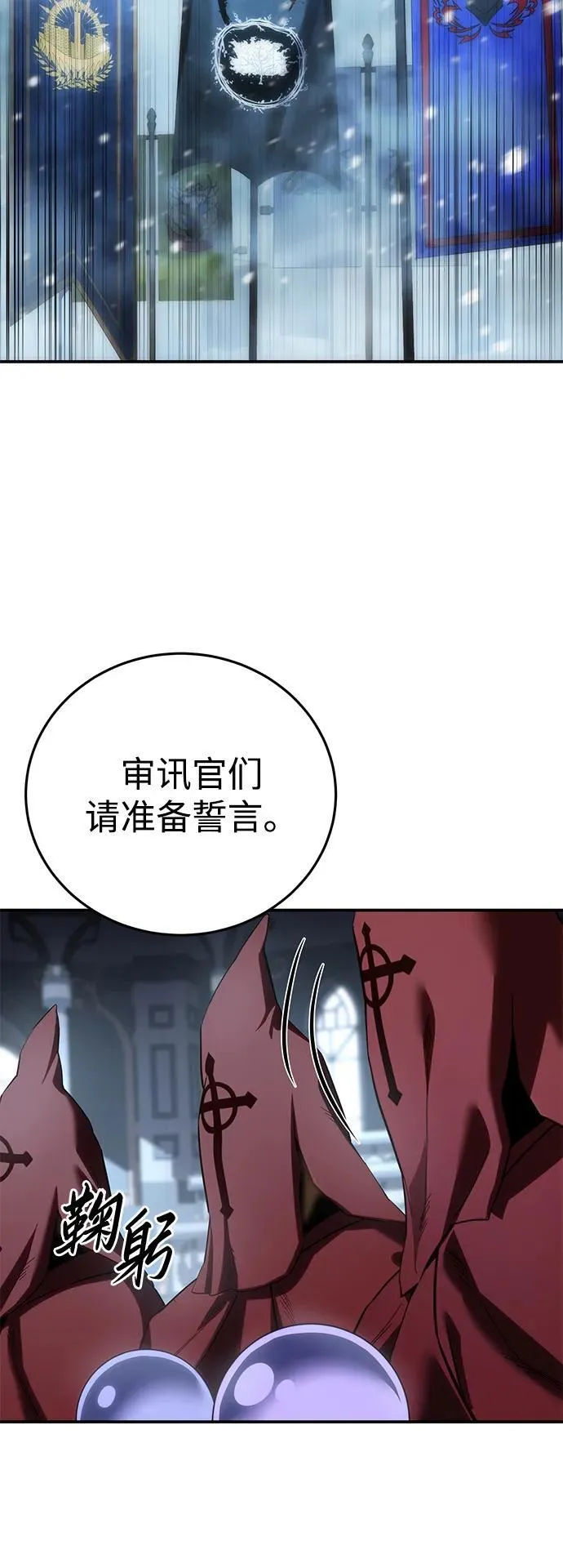 第93话 第9页