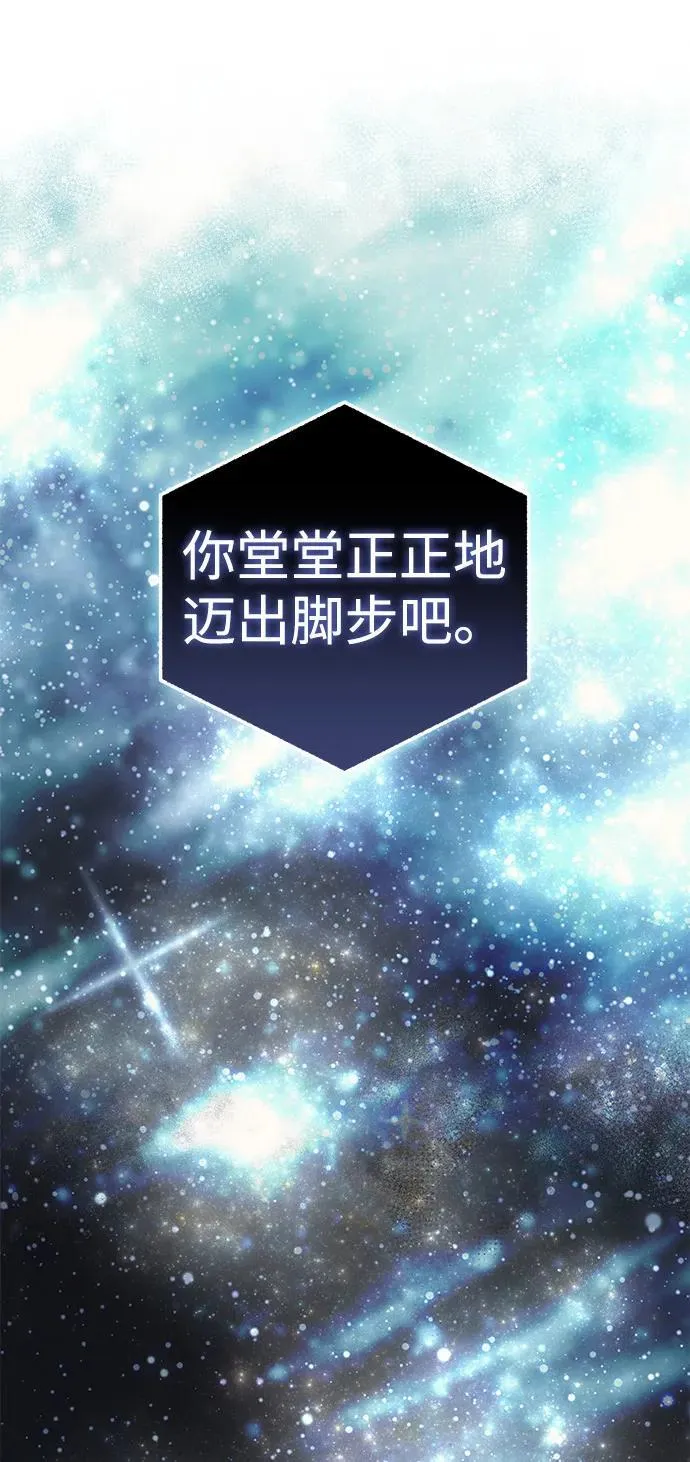 第93话 第21页