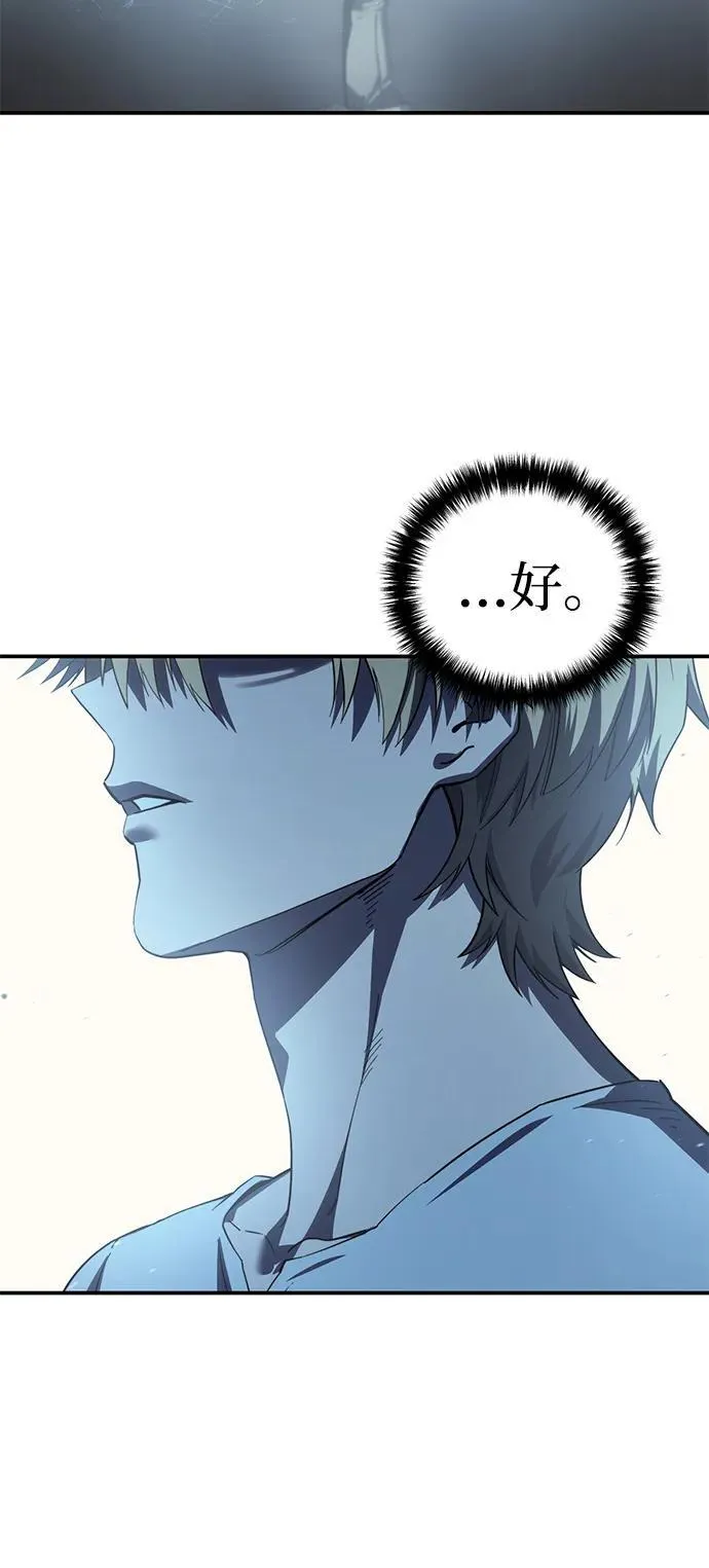 第93话 第23页