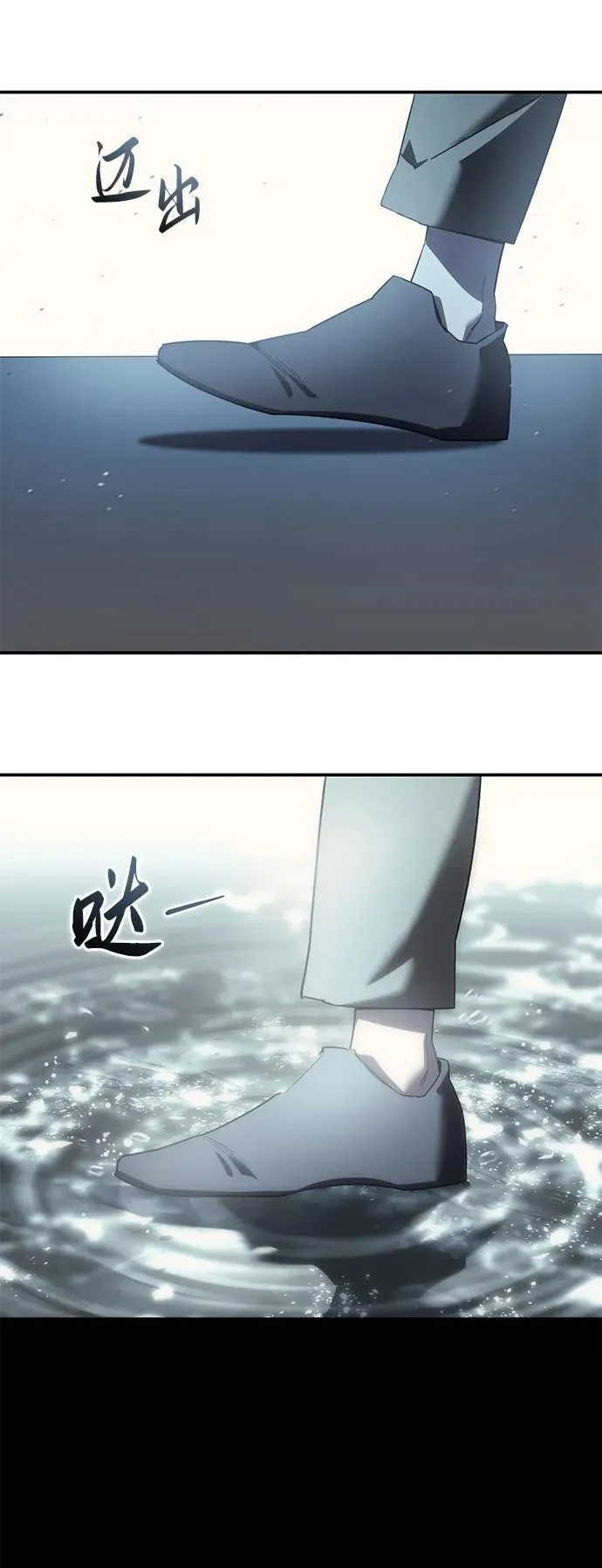 第93话 第24页