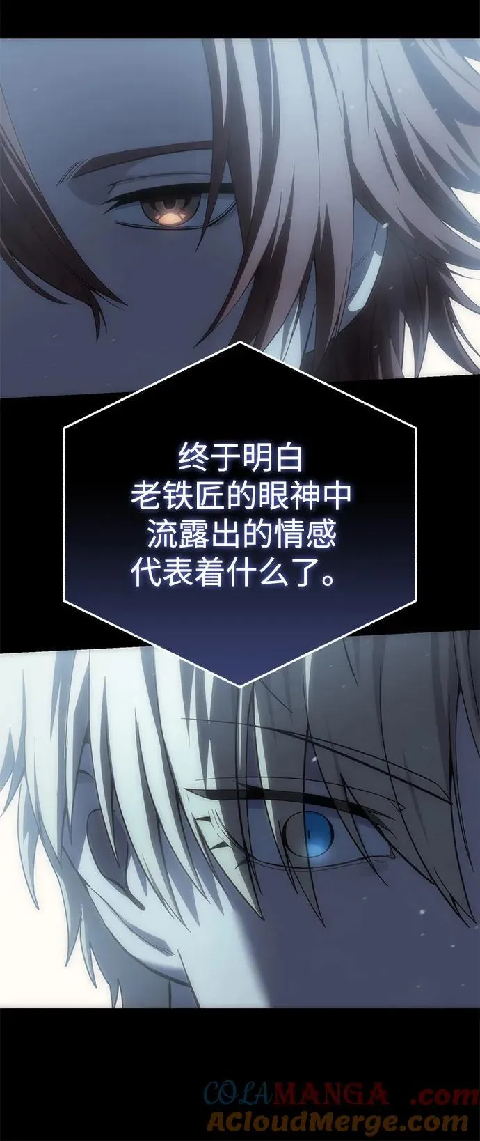 第93话 第31页