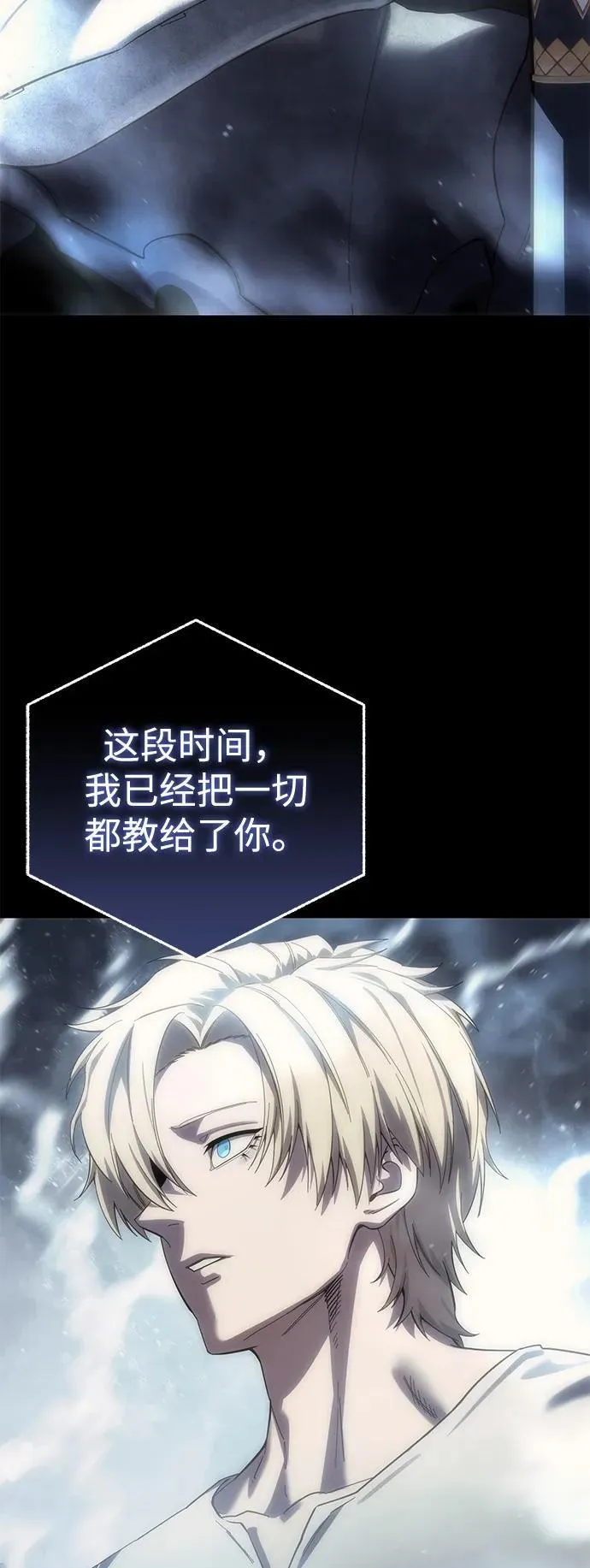 第93话 第33页