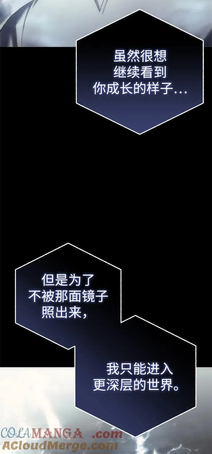 第93话 第34页