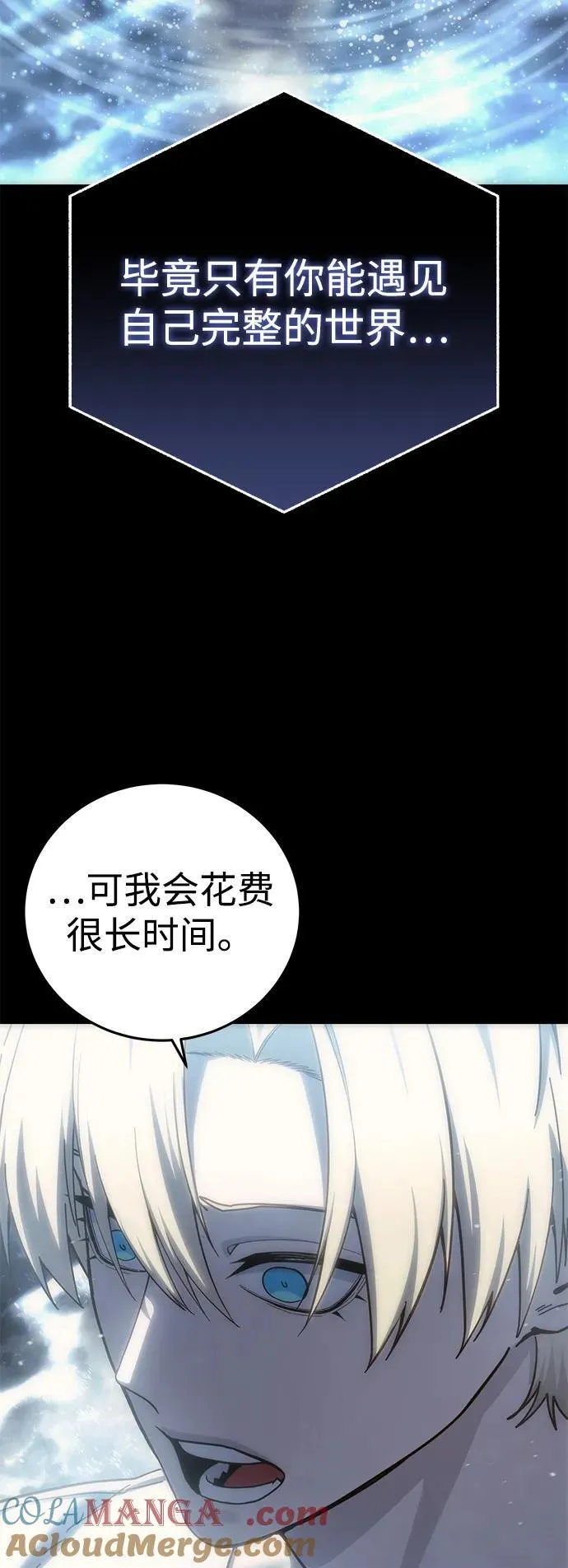 第93话 第43页