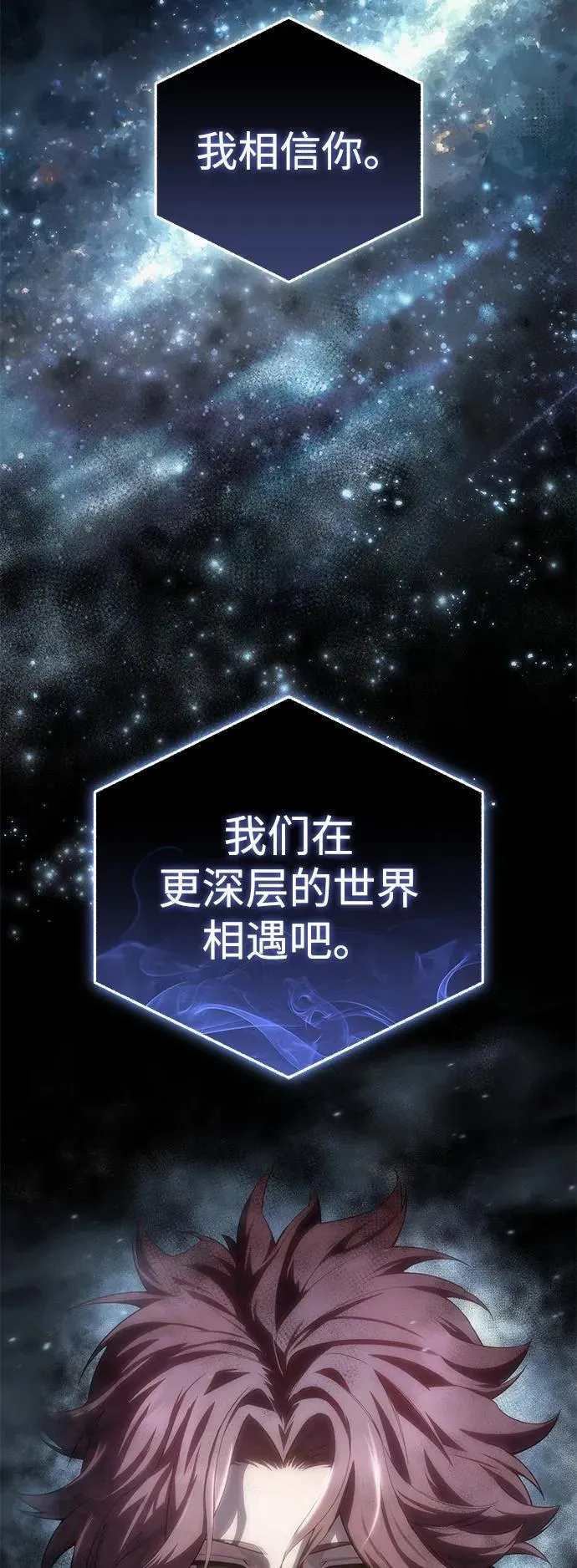 第93话 第45页