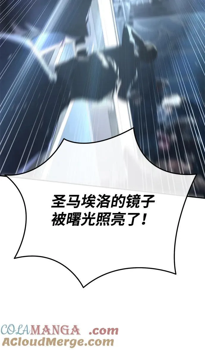 第93话 第61页