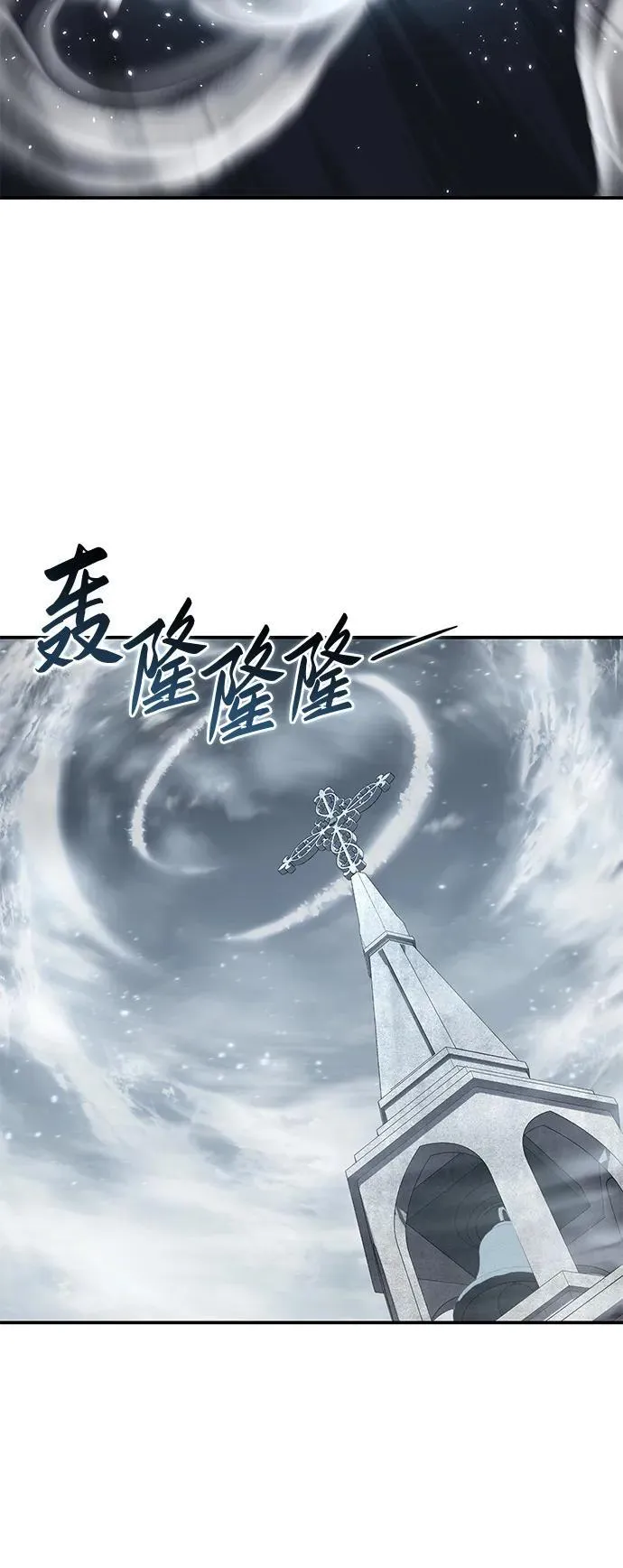 第93话 第63页