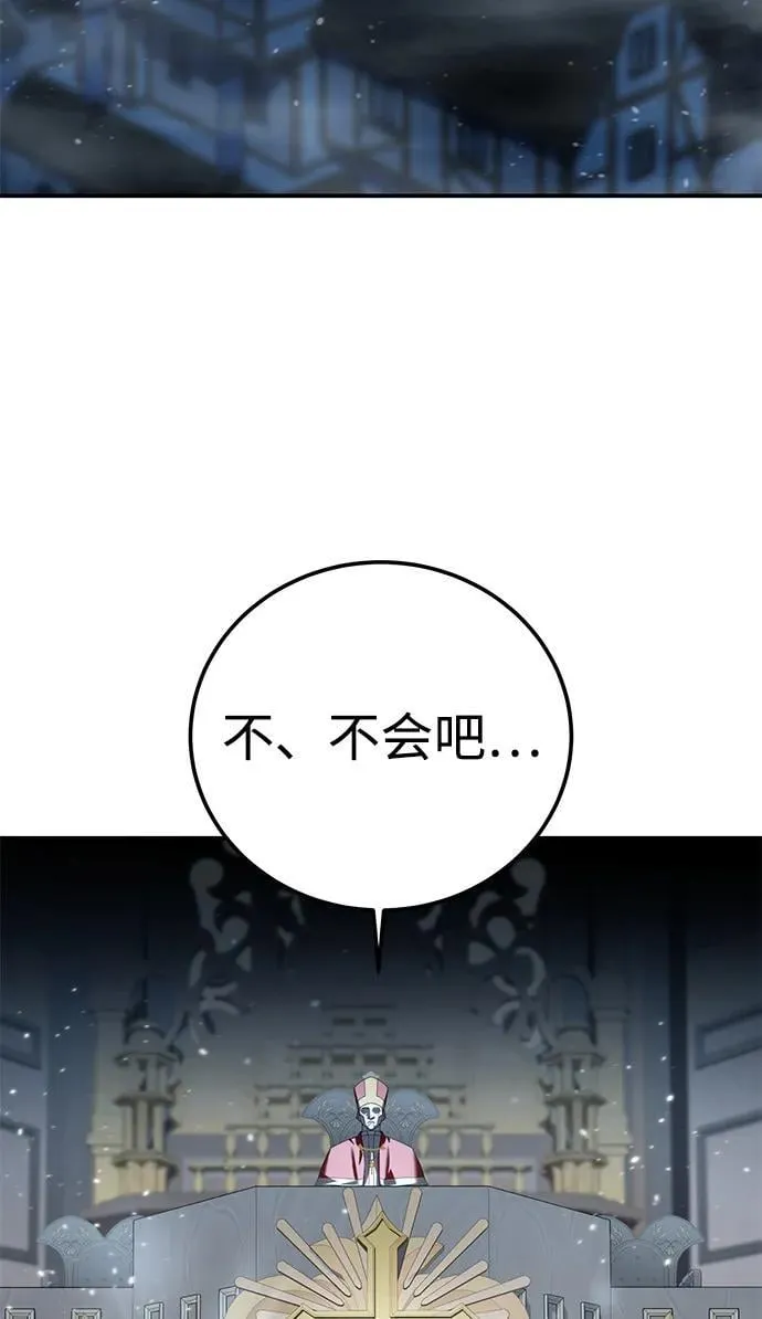 第93话 第69页