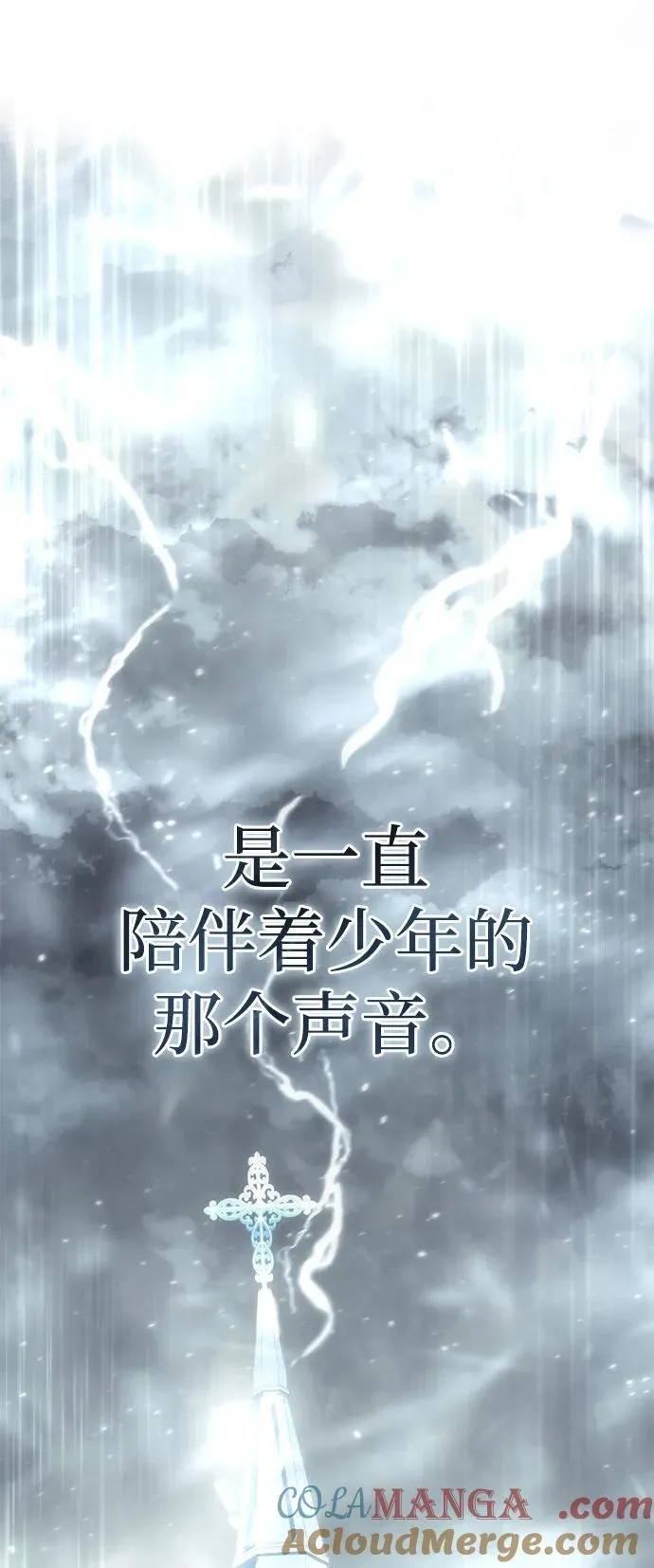 第93话 第82页