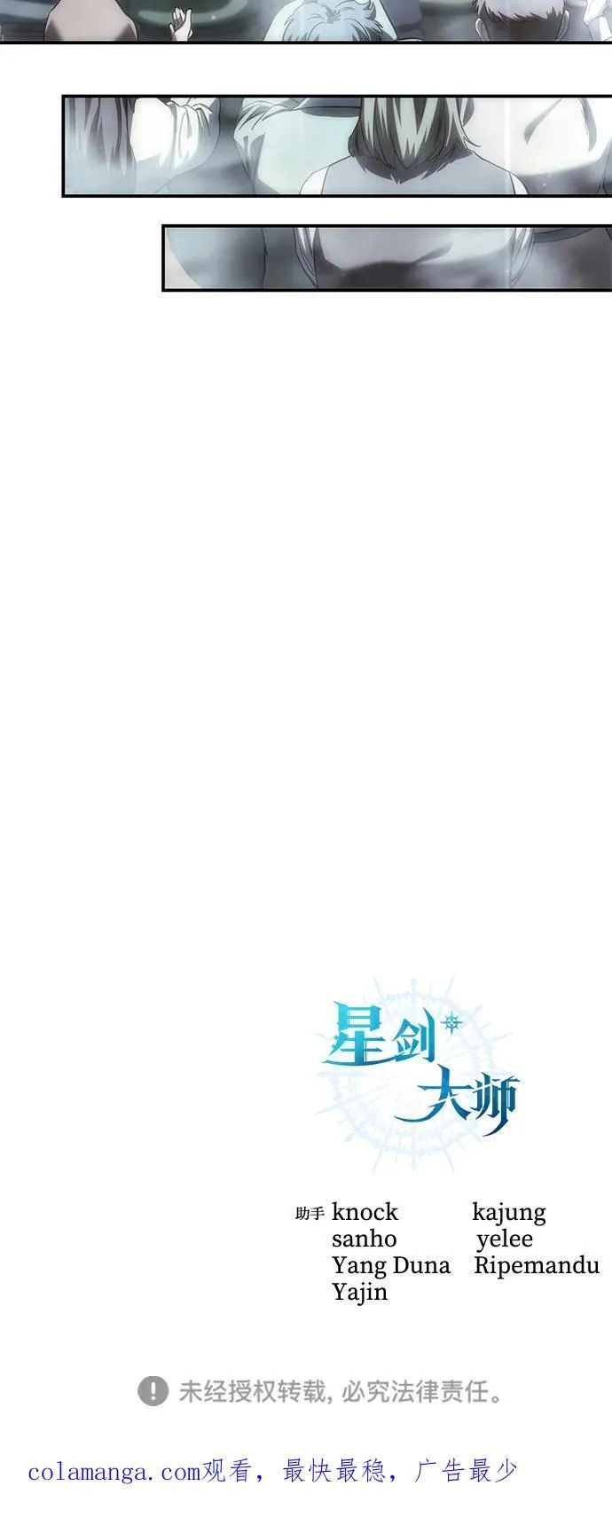第93话 第84页