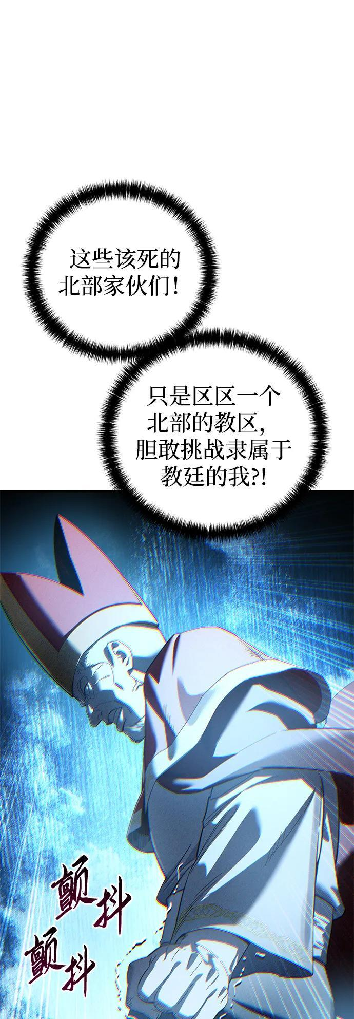 第94话 第15页