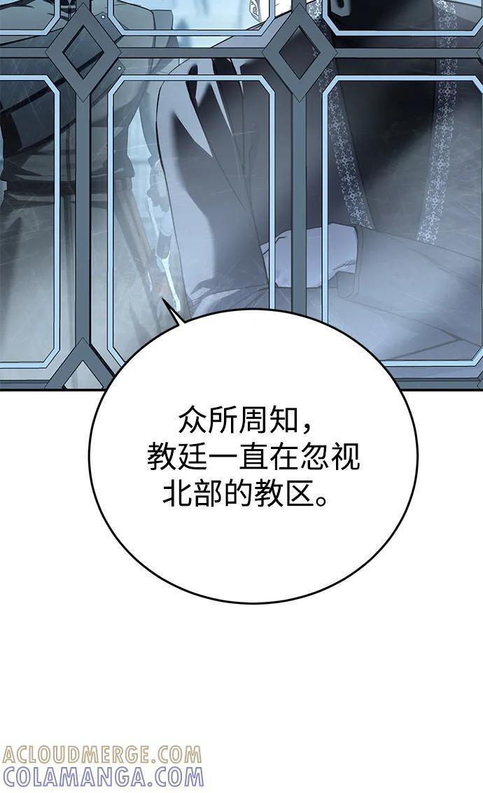 第94话 第22页