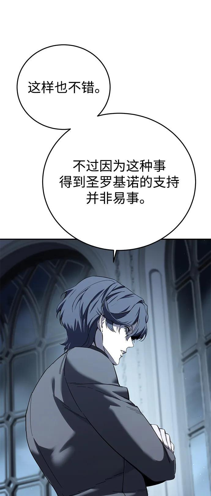 第94话 第24页