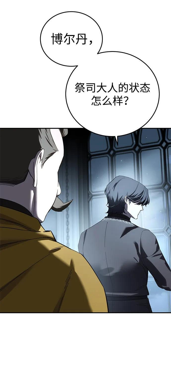 第94话 第27页