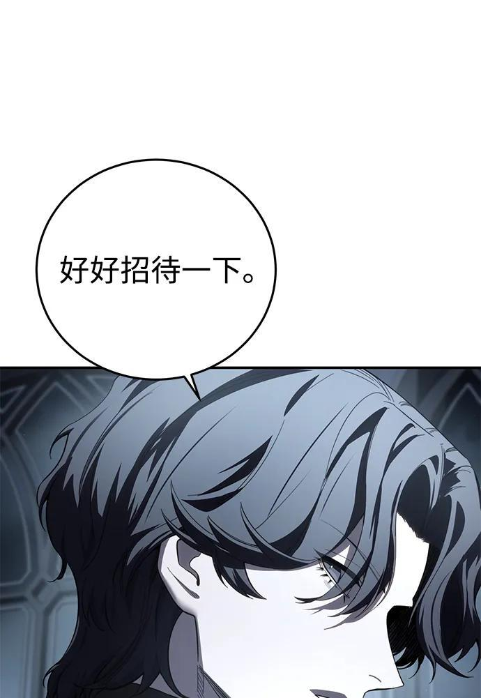 第94话 第29页