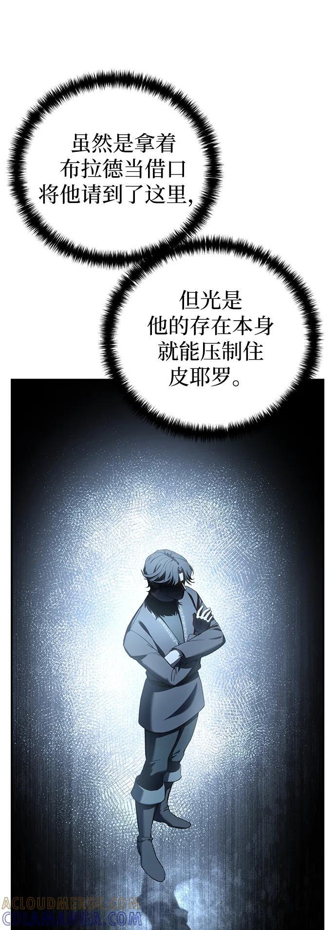 第94话 第31页