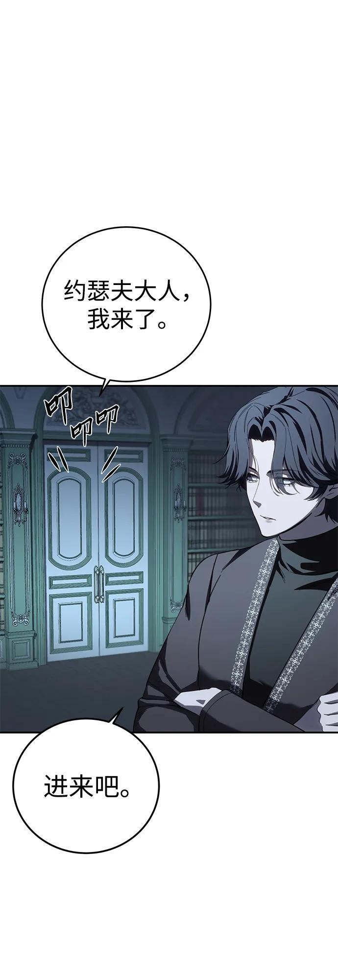 第94话 第33页