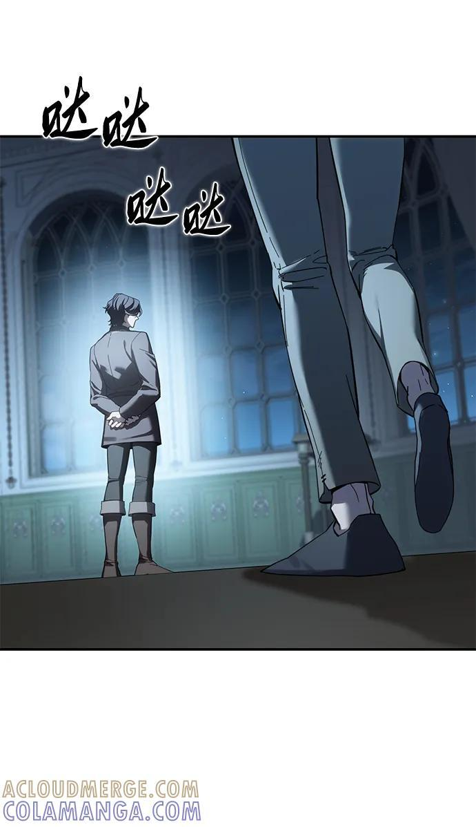 第94话 第34页