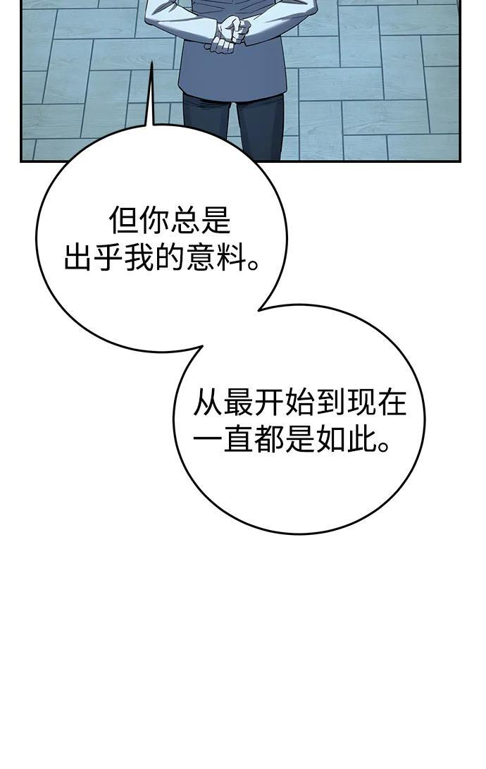 第94话 第39页