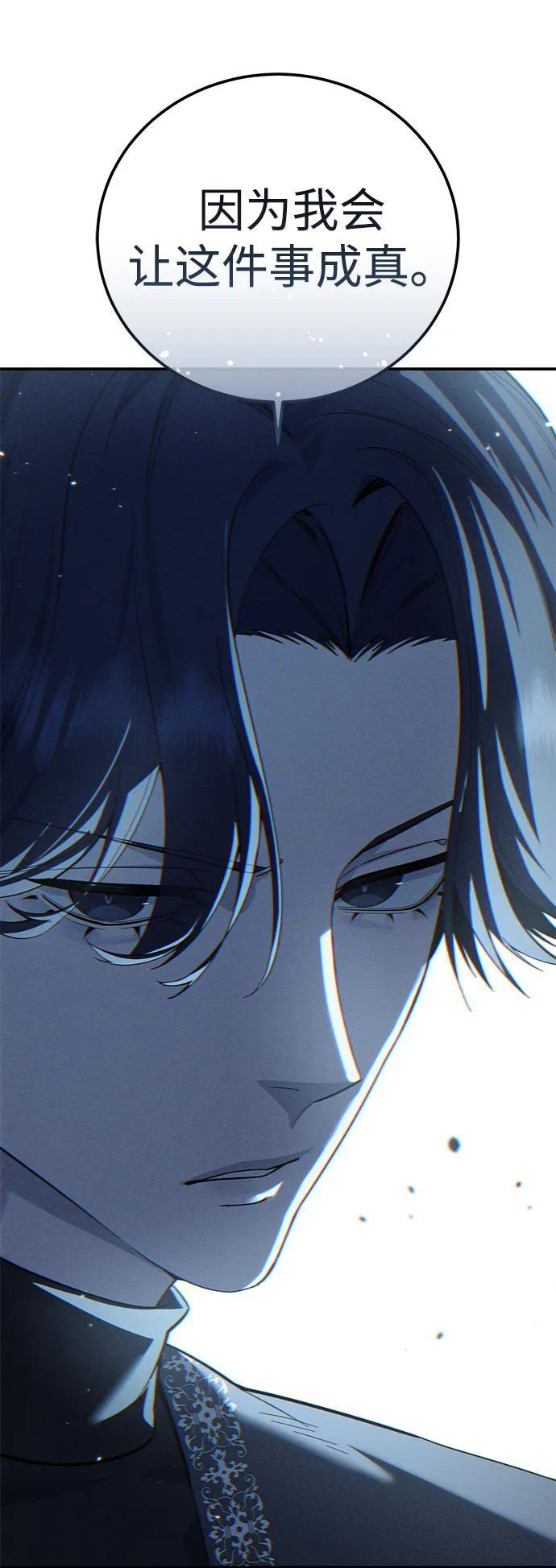第94话 第44页