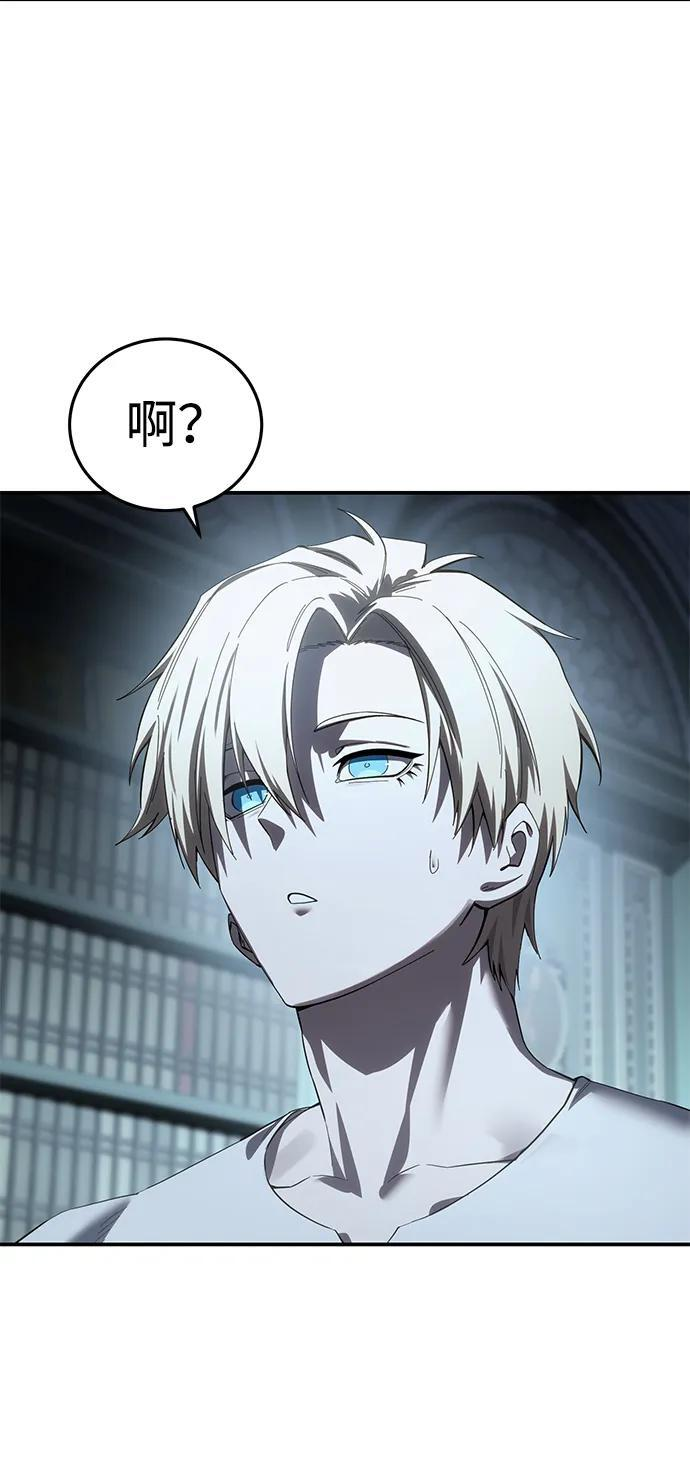 第94话 第45页