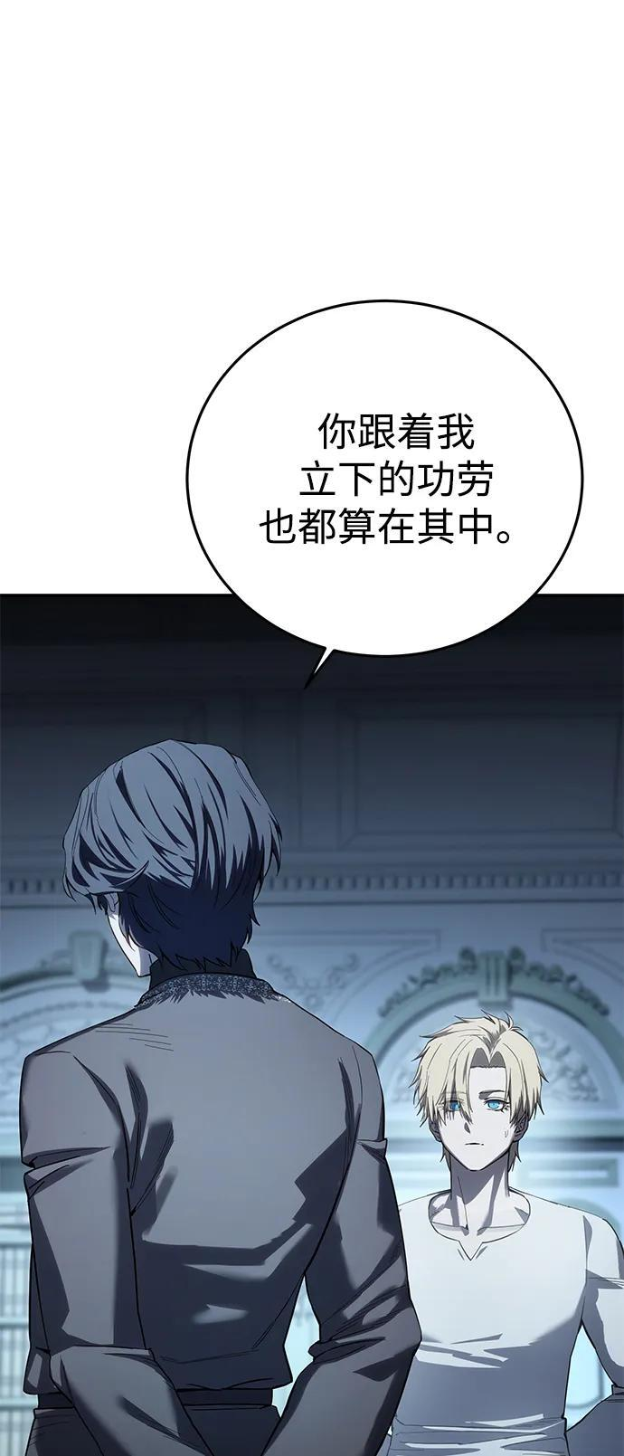 第94话 第51页