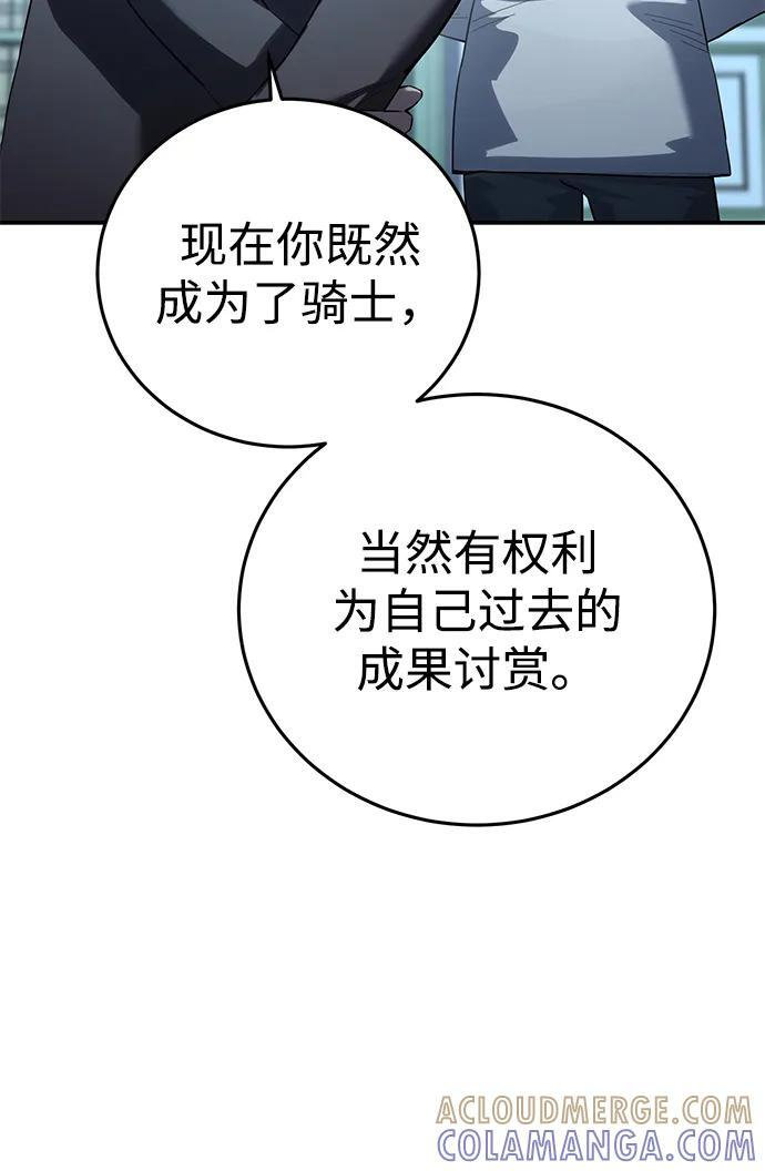 第94话 第52页