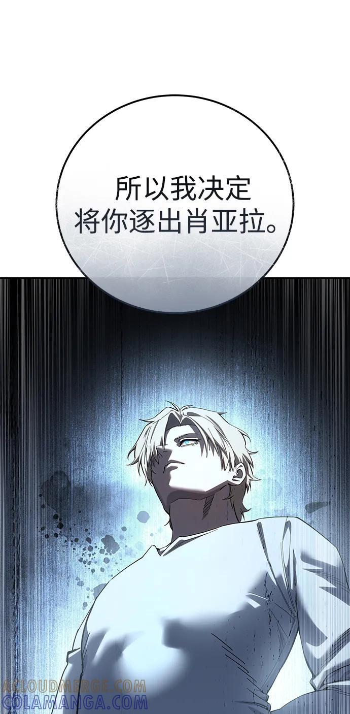 第94话 第58页