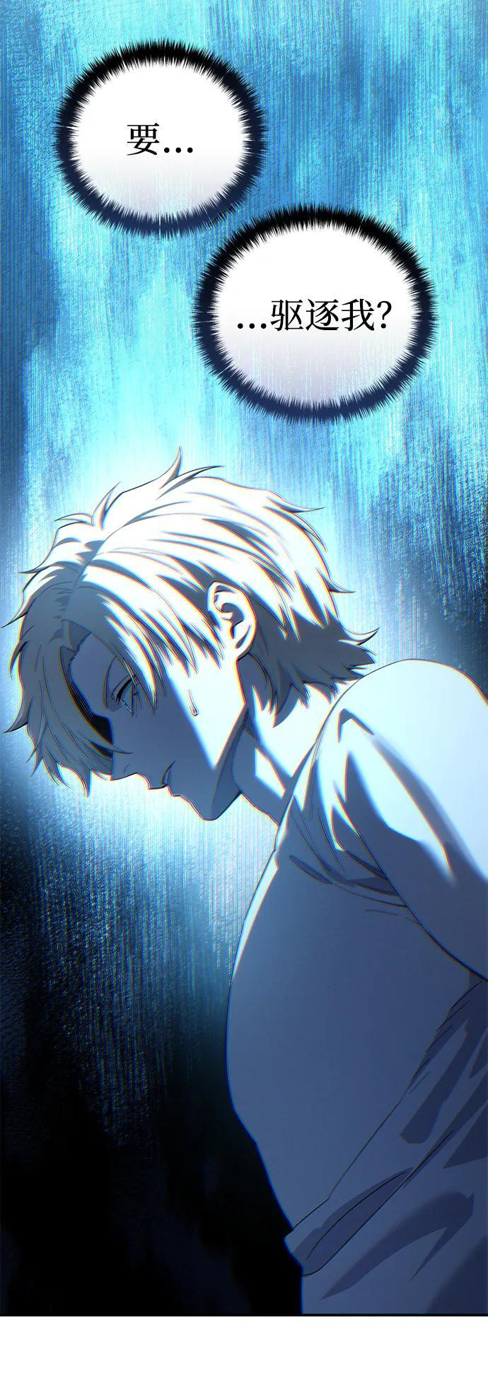 第94话 第62页