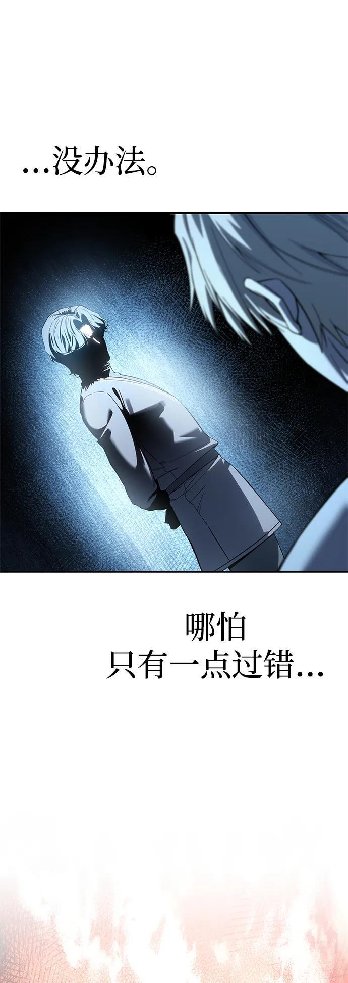 第94话 第63页