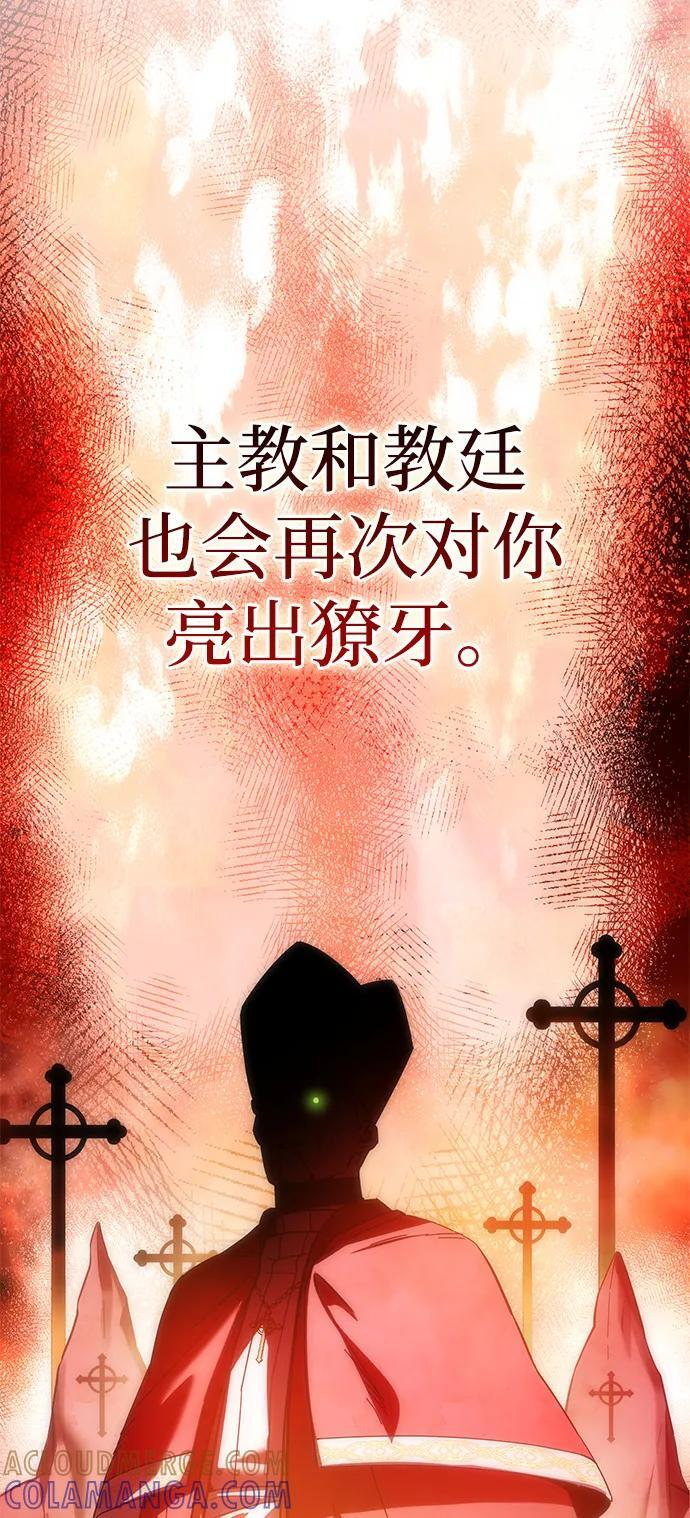 第94话 第64页
