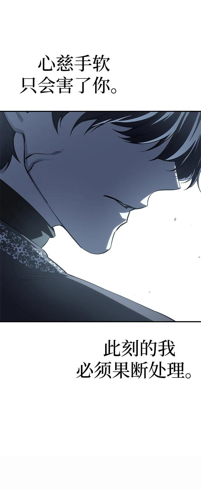 第94话 第66页