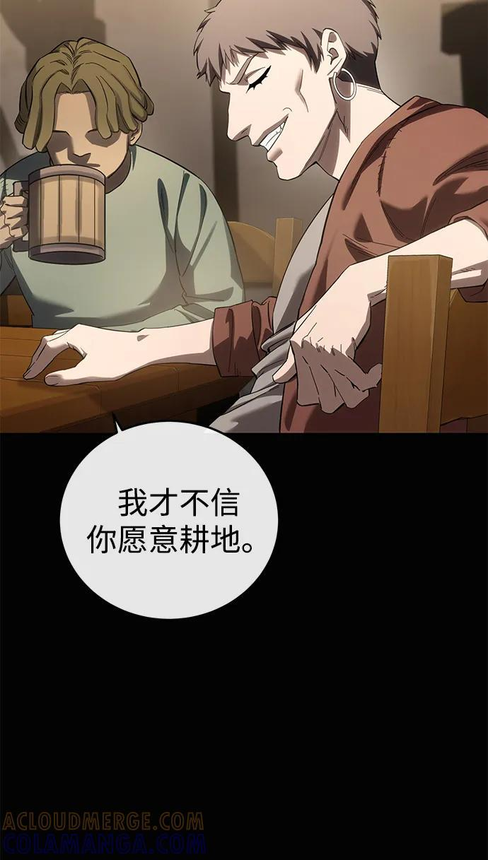 第94话 第70页