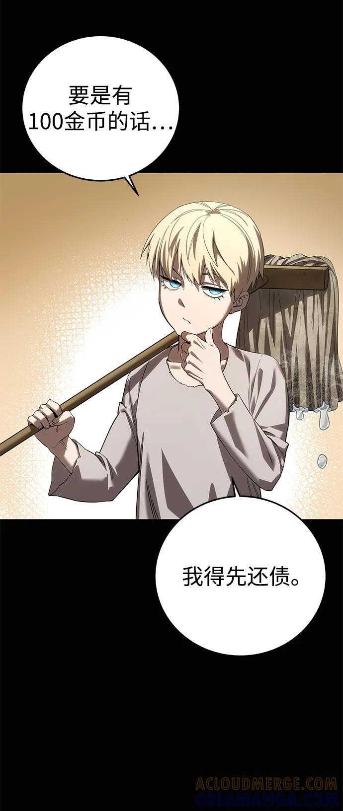 第94话 第76页