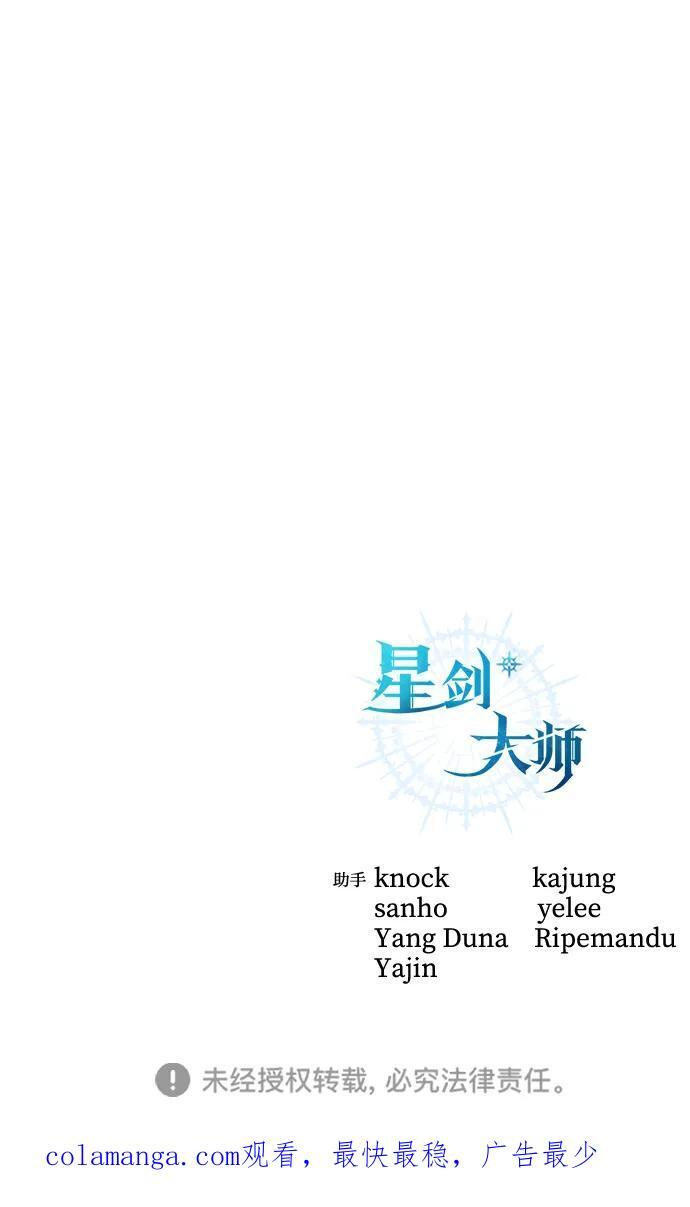 第94话 第96页