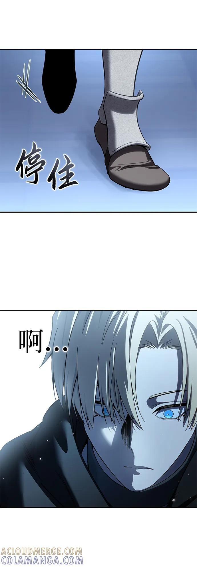 第95话 第21页