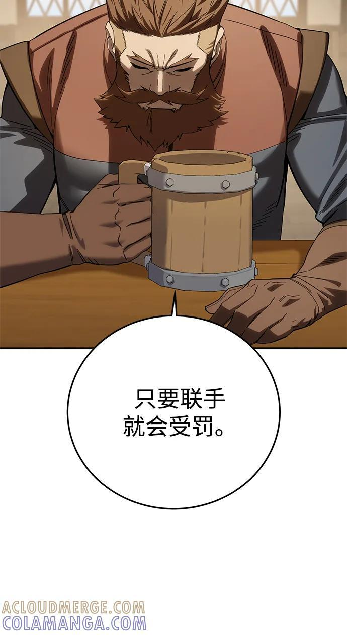 第95话 第29页