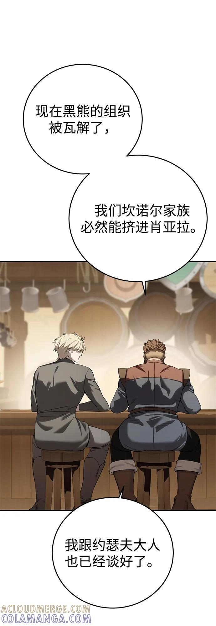 第95话 第33页