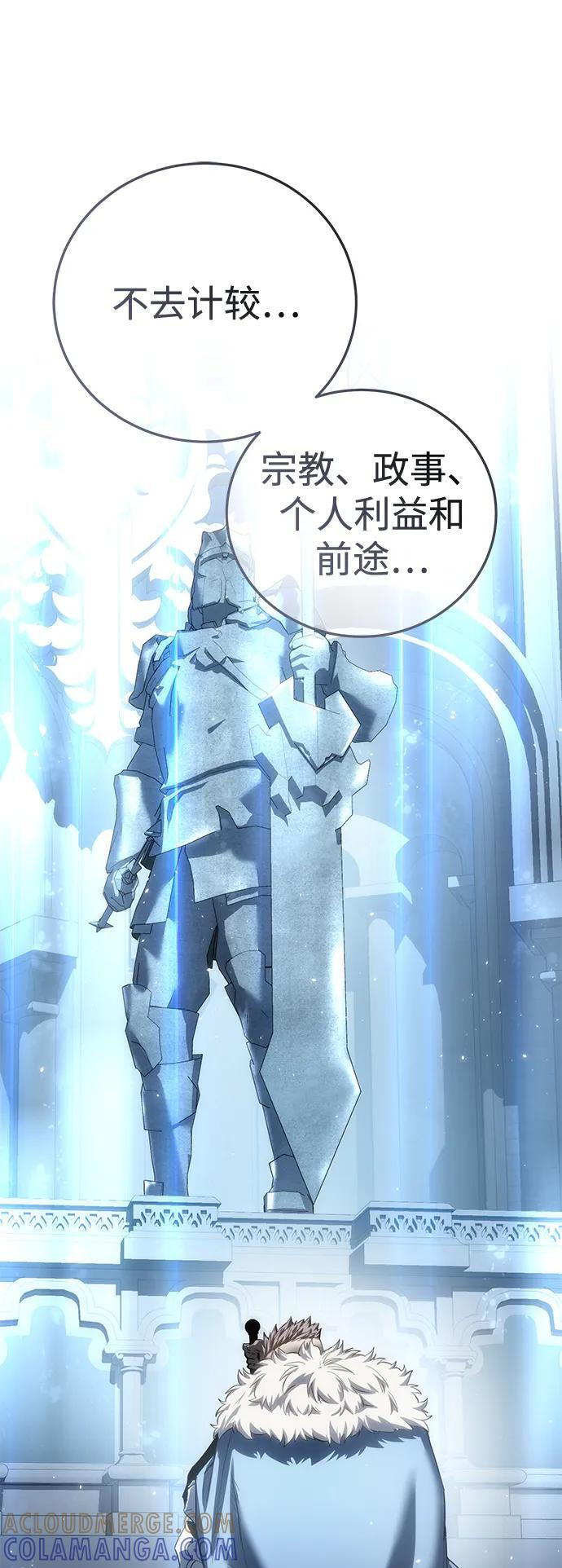 第95话 第41页