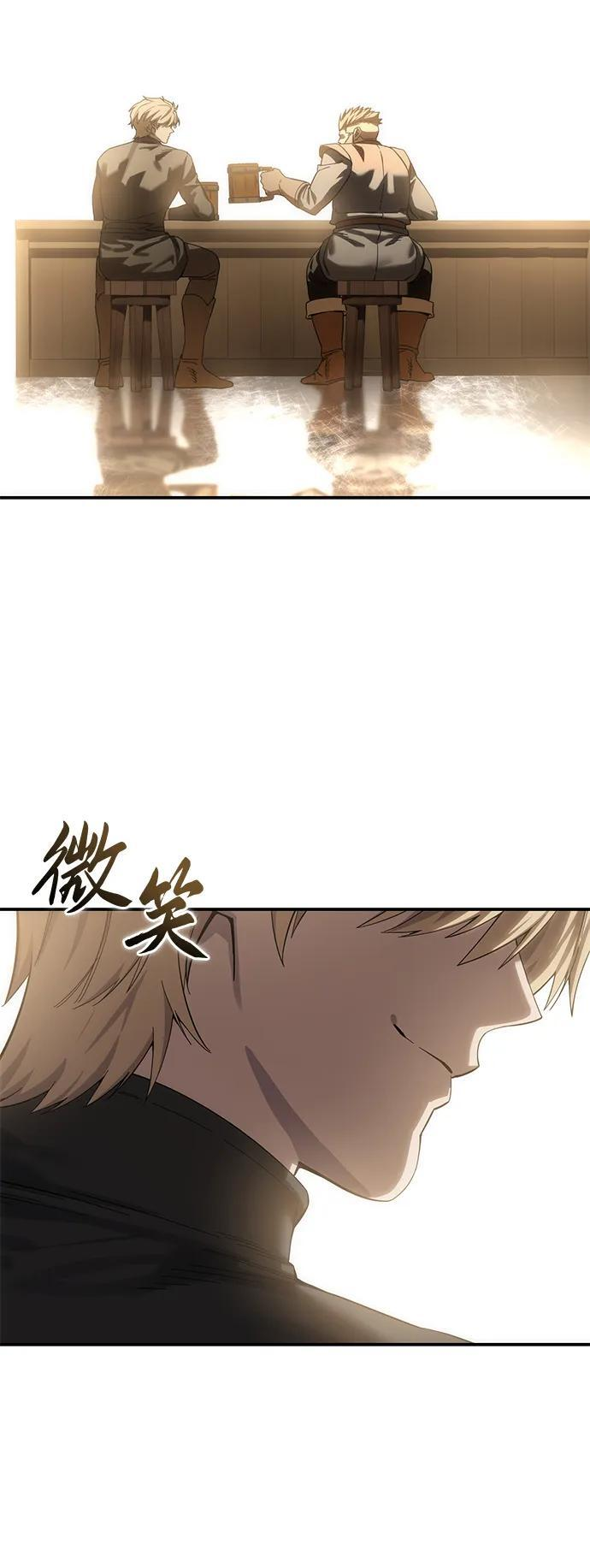 第95话 第46页