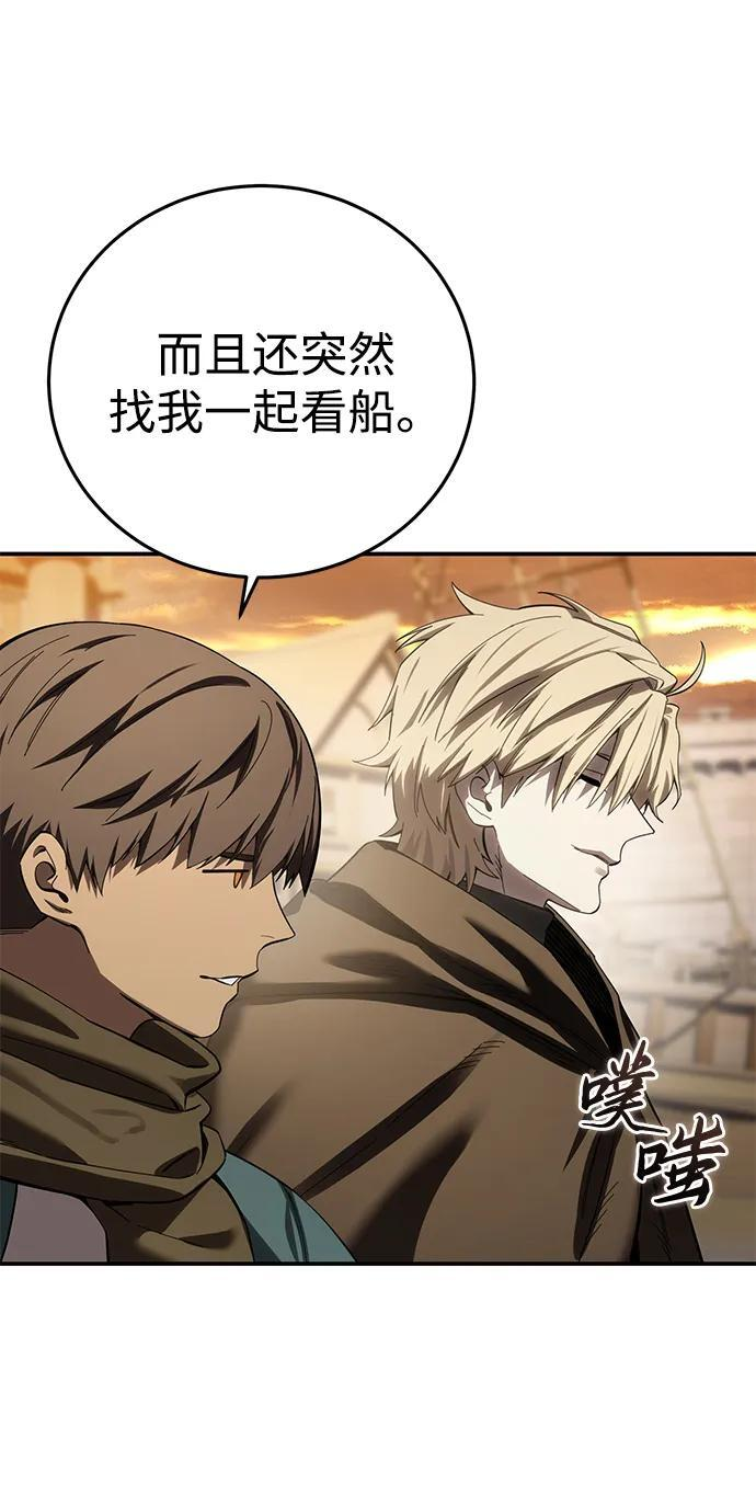 第95话 第55页