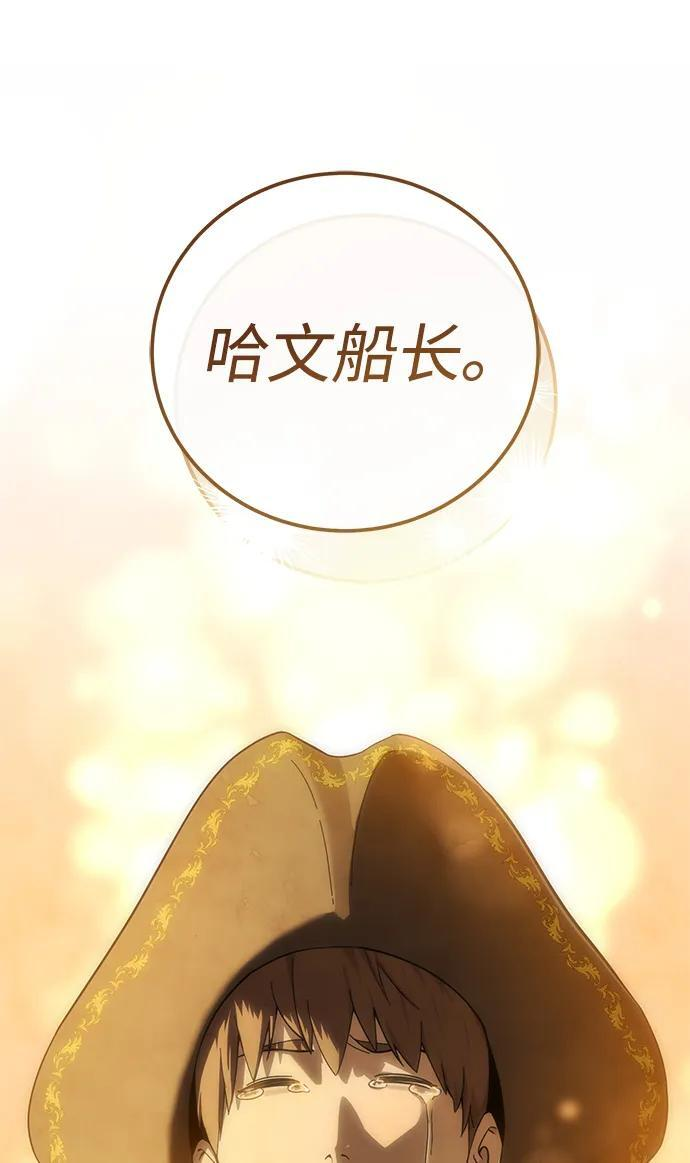 第95话 第68页