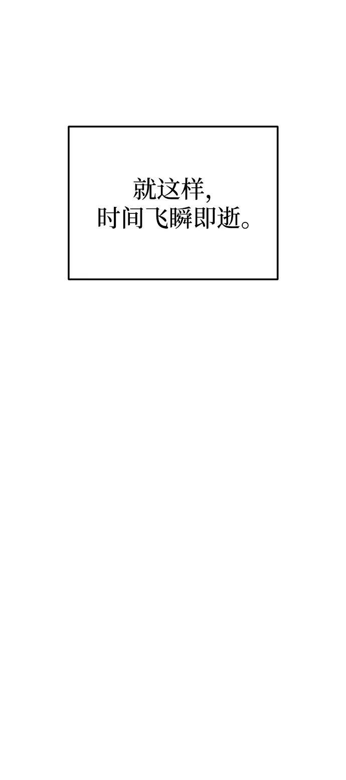 第95话 第76页