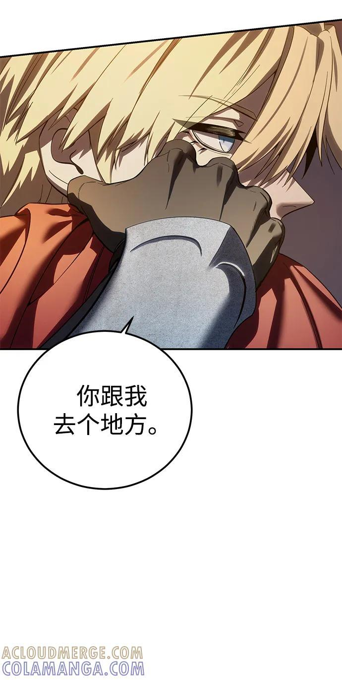 第95话 第105页