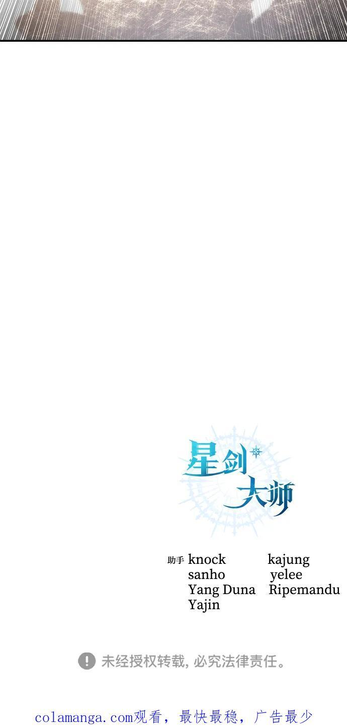 第95话 第107页