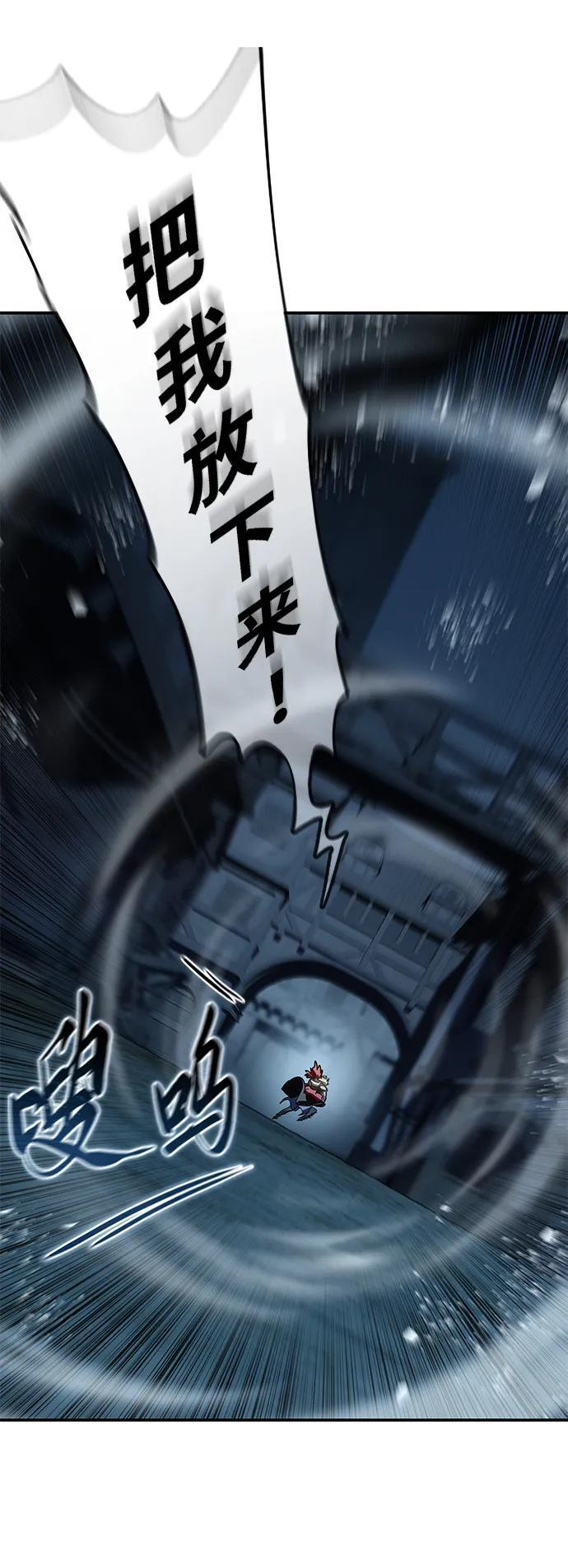 第96话（第一季完结） 第15页