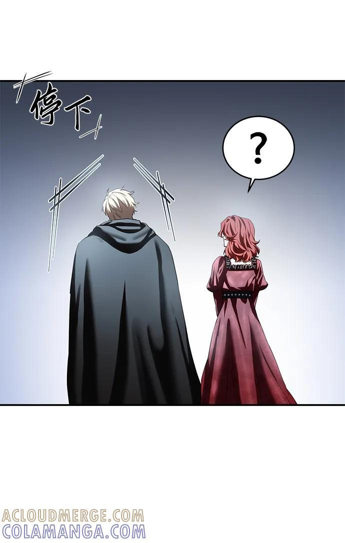 第96话（第一季完结） 第45页