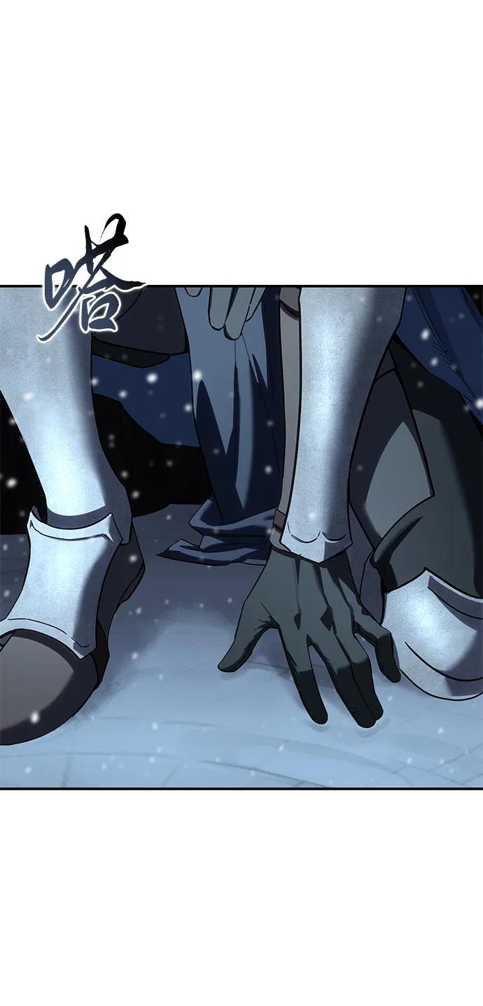 第96话（第一季完结） 第48页